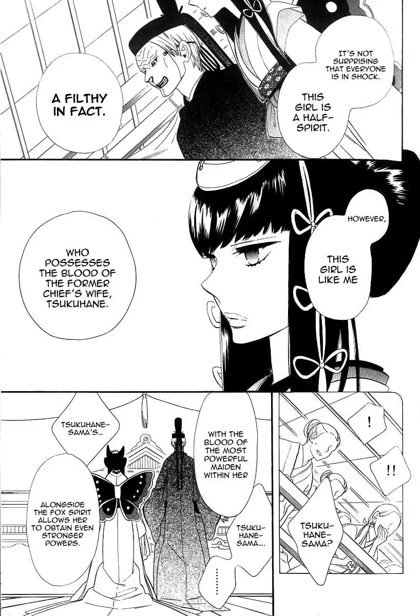 Otome Youkai Zakuro Chapter 39 6